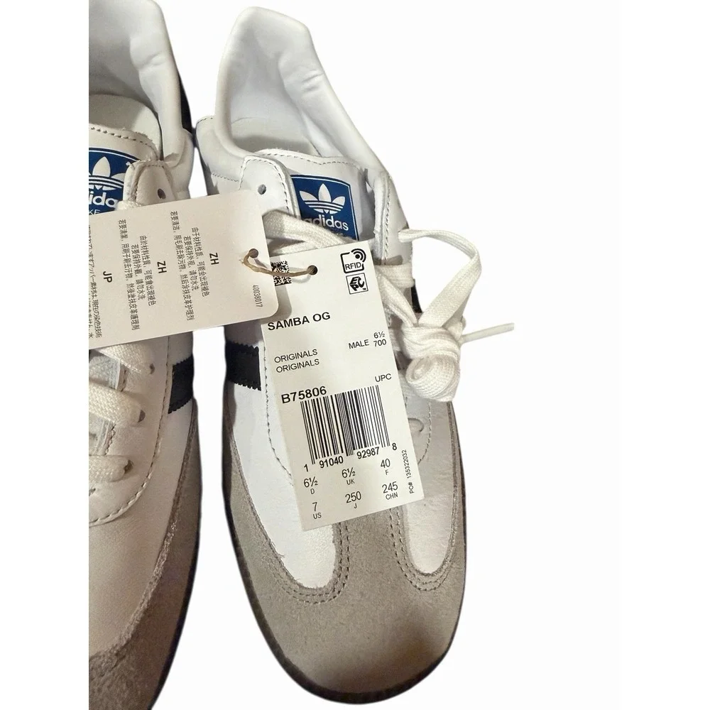 adidas product pair